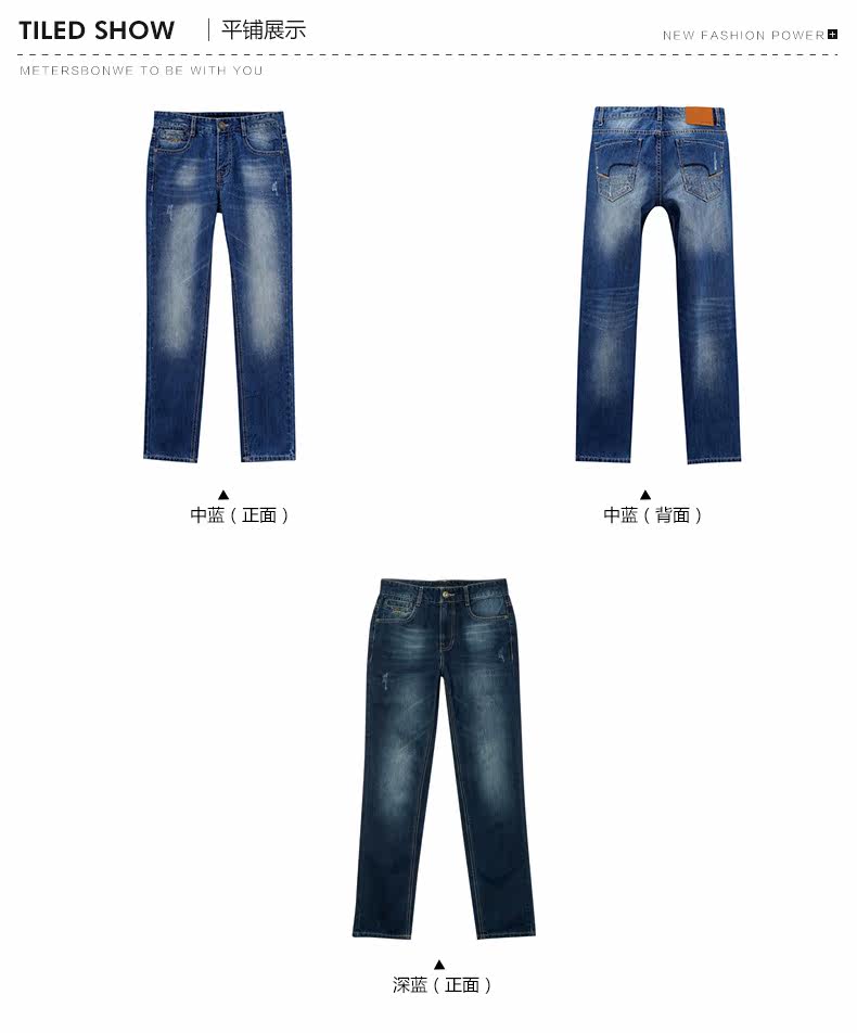 Jeans pour adolescent METERS BONWE en coton - Ref 1479190 Image 16
