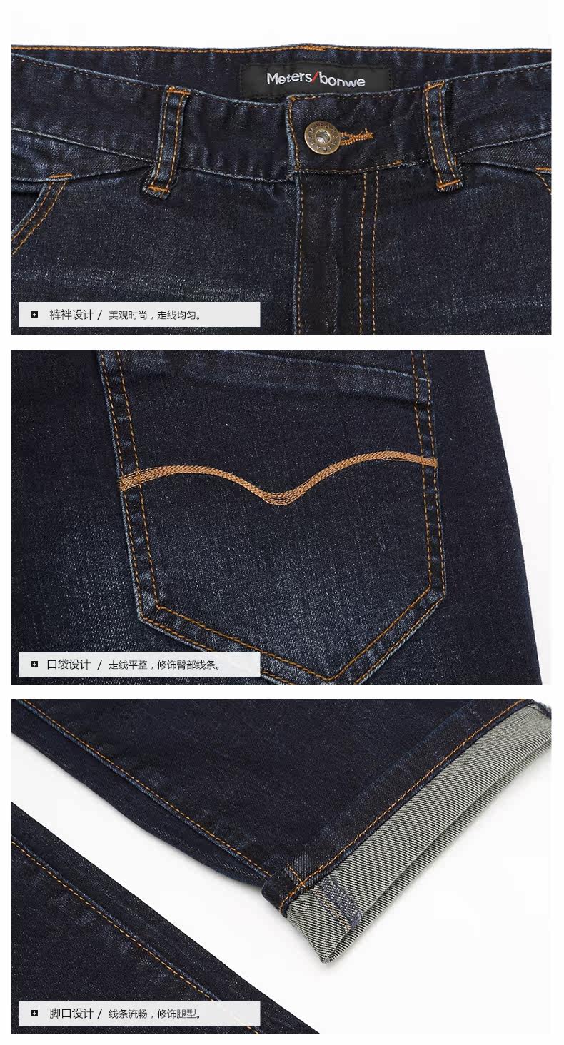 Jeans pour adolescent METERS BONWE en coton - Ref 1479070 Image 18