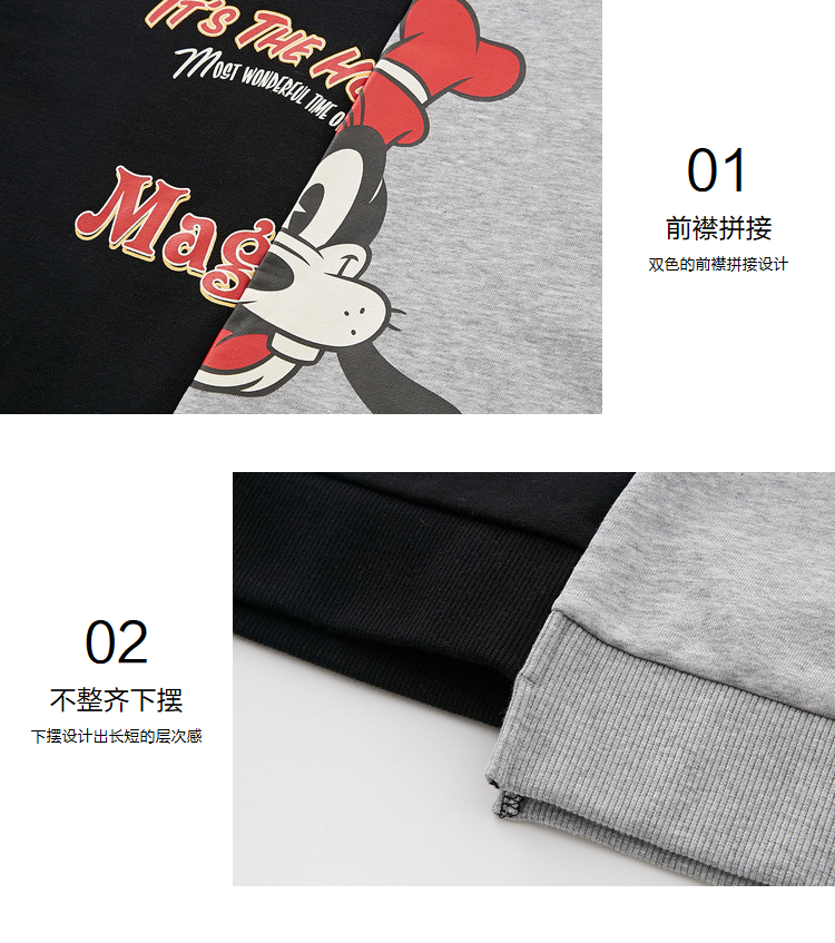Sweatshirt homme METERS BONWE  METERSBONWE en Coton - Ref 3128521 Image 22