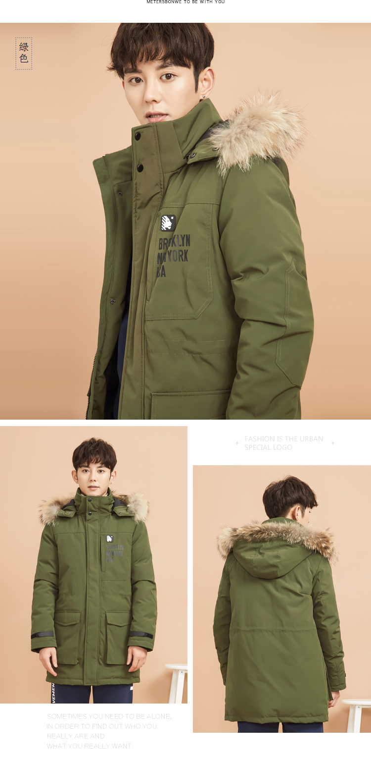 Blouson homme METERS BONWE  METERSBONWE - Ref 3123172 Image 34