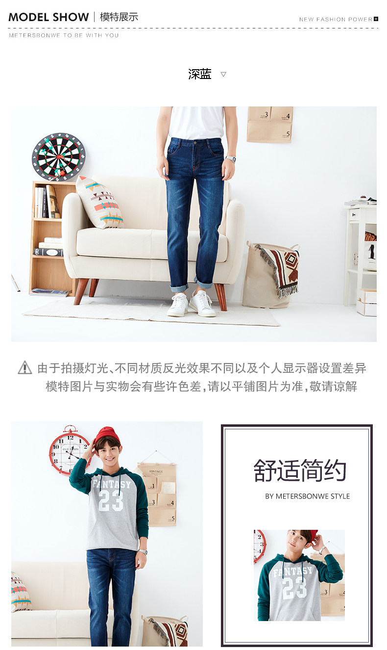 Jeans pour adolescent METERS BONWE en coton - Ref 1479014 Image 11