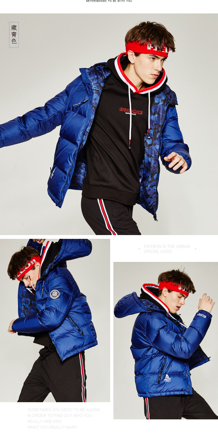 Blouson homme METERS BONWE  METERSBONWE - Ref 3121383 Image 26