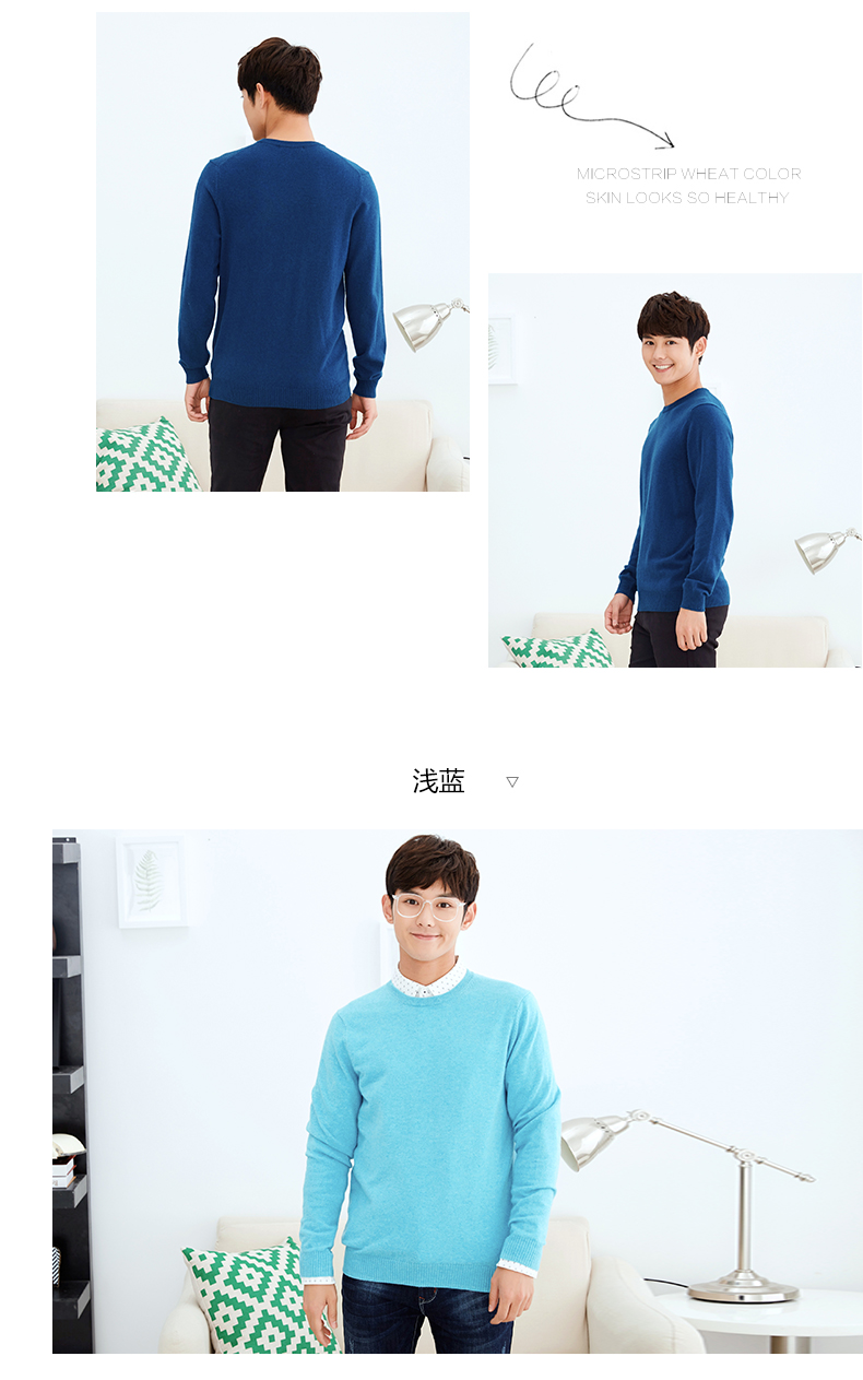 Áo len cashmere của nam giới métbonwe mùa thu và mùa đông màu rắn cổ tròn áo thun cashmere tinh khiết thời trang nam