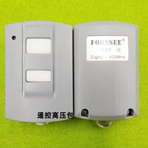 Brand new original original Hoth FR1 F-350M G F-390G Garage door remote control