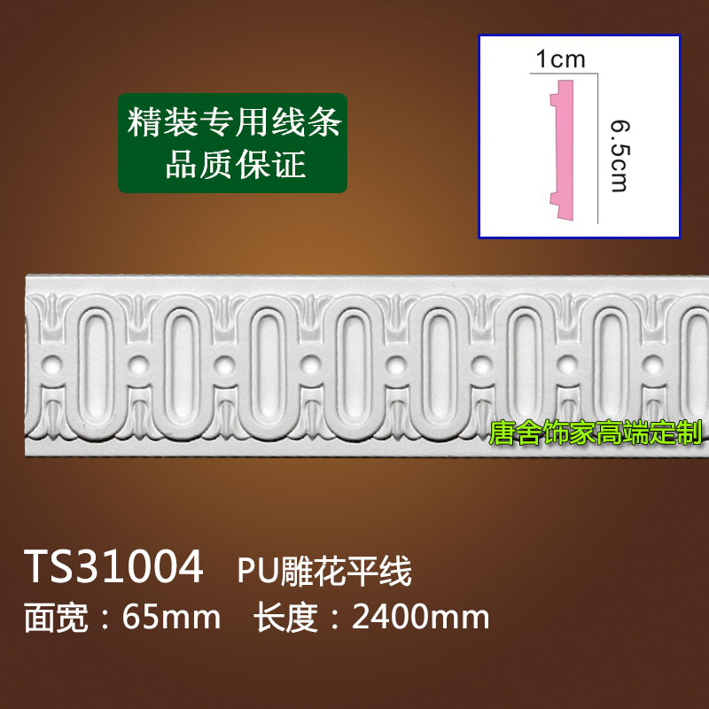 European-style decorative material PU carved flat line indoor living room ceiling decoration closing edge background wall shape frame