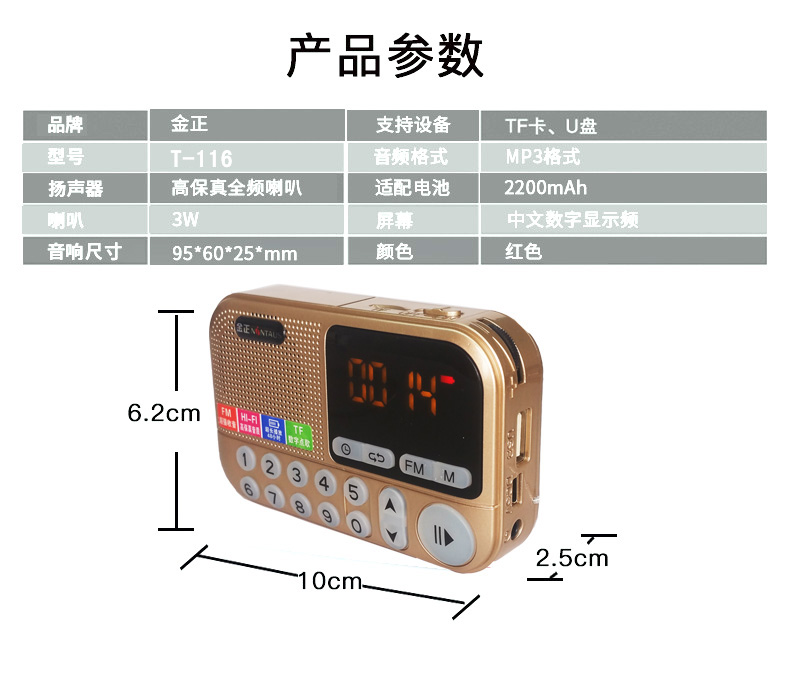 bộ phát wifi 4g cắm điện Máy hát bài hát của Kim Jung Children Máy hát với thẻ nhớ của trẻ em Câu chuyện về trẻ em học tiếng Trung - Trình phát TV thông minh