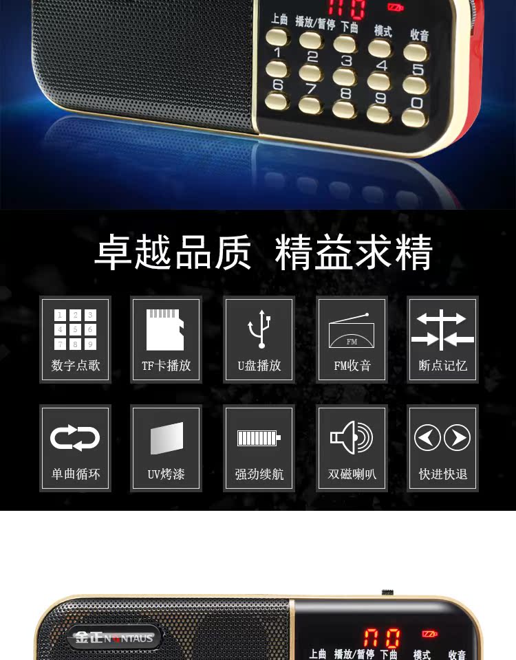 Henan Henan Opera Drama 8g Nghe thẻ chơi radio radio dành riêng cho máy nghe nhạc cầm tay Walkman - Máy nghe nhạc mp3 	máy nghe nhạc ghi âm tốt	