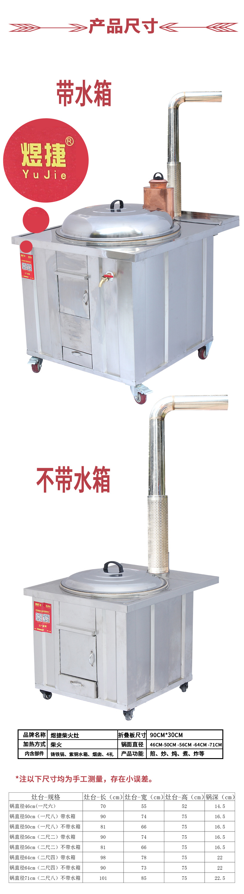 Bếp bằng thép không gỉ mới, bếp củi nông thôn trong nhà đa chức năng không khói di chuyển tỉnh bếp củi - Bếp lò / bộ đồ ăn / đồ nướng dã ngoại bếp ga mini hồng ngoại
