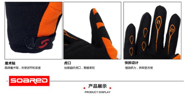 xe thăng bằng tacke xtreme Cha mẹ trẻ đi xe đạp găng tay trượt băng trượt xe tay ga trượt stepper cân bằng găng tay xe hơi nửa ngón tay thở - Smart Scooter xe chòi chân thăng bằng cho bé