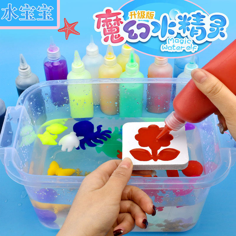 Crystal Spirit Mould Children's Graffiti Elves Non-toxic Safety Magic Water Baby Magic Toy Puzzle