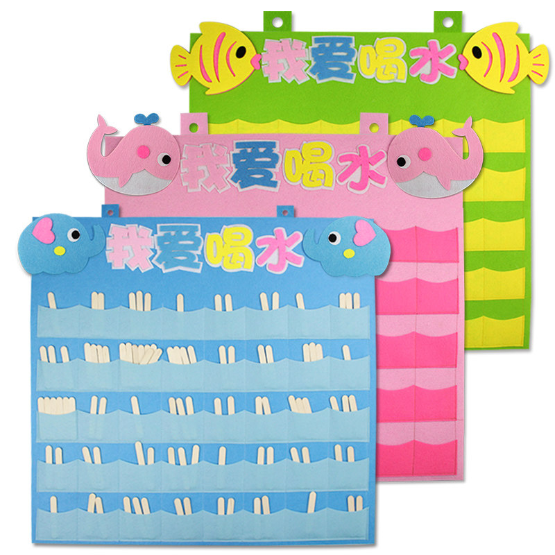 Morning inspection bag brand record card kindergarten drinking water wall stick drinking water beating card small class area ring-wound area into the area card bag