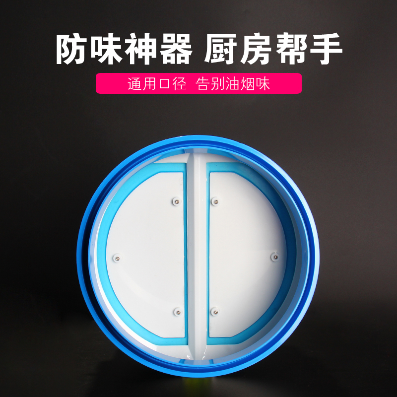 公共烟道止回阀：厨房神器还是智商税？揭秘油烟机背后的隐藏设计！