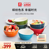 German Double Standers Cutlery Dishes Home Six Color Bowls Suit Ceramic Bowls Kitchen Special Bowl Shaw War Official Flagship