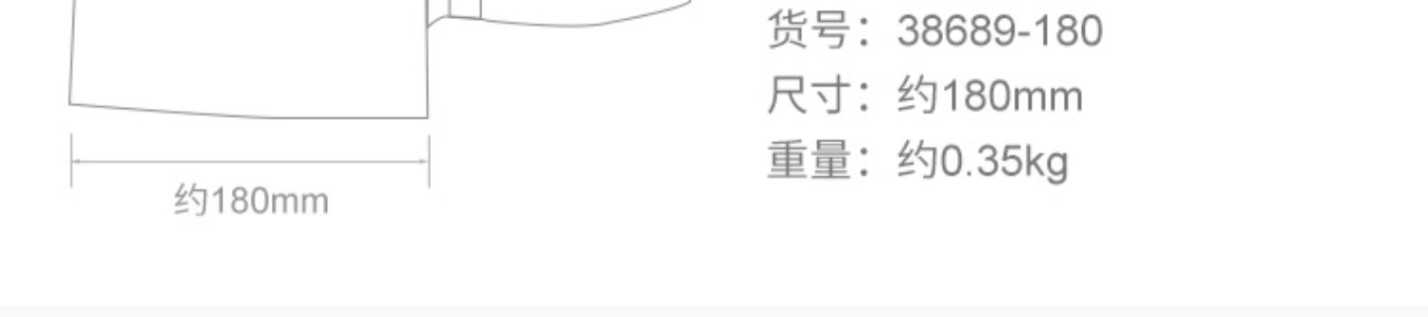 德国双立人 ZWILLING Select系列 中片刀具2件套 图17