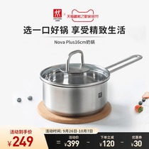 Double man milk pot pot soup pot stew pot stainless steel household baby food supplement small pot 16cm soup pot soup pot