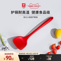 German double man silicone spatula spatula non-stick wok frying pan high temperature stir-frying pan special official flagship