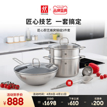 Double Liver pot with three sets Kitchen Suit Steam Cage double ear soup pan Home Stainless Steel Stir-fry non-stick pan