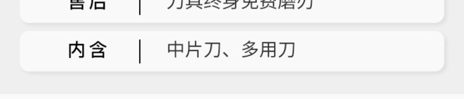 冰锻工艺，轻快升级：厨刀+水果刀 德国 双立人 Select花嫁刀具 2件套 279元包邮 买手党-买手聚集的地方