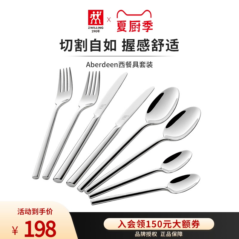 Double thickened stainless steel western tableware steak dessert spoon plate set Household knife, fork and spoon three-piece set
