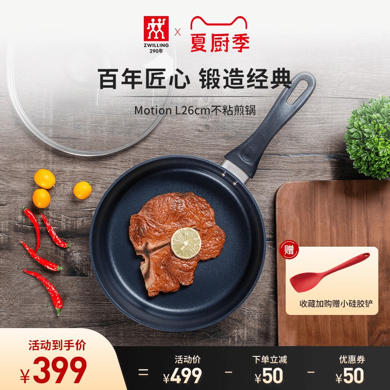German double non-stick wok wok household pan with steak multi-purpose frying pan 26cm official flagship