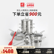 Double Standers Wok Suit Stainless Steel Frying Pan Frying Pan Large Capacity Steam Pan Flat Bottom Pan Frying Pan Milk Pan Milk Pan Cooking Pan