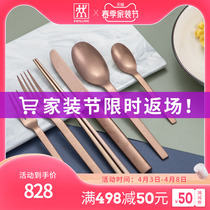 German Double Limen Metal Stainless Steel West Cutlery Suit Chopsticks Spoon Fork Coffee Spoon Cake Fork Official Flagship
