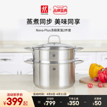 Double Standers Soup Pot Steamer Stainless Steel Steam Boiler Steam Drawer Home Multilayer Induction Cookers Gas Cooking Pot Official Flagship