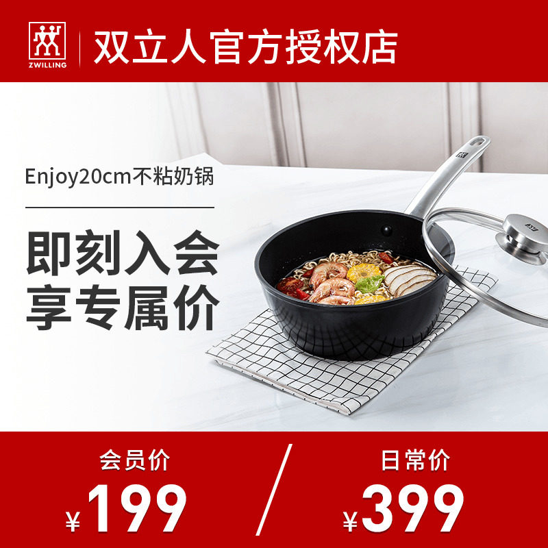 Double milk pan flat bottom pan Foam Noodle Pan Breakfast Pot baby Deputy food pan Soup Pan Hot Milk Pan Milk Pan 20cm