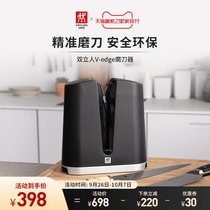 Double man multifunctional quick sharpener household kitchen knife kitchen knife scissors