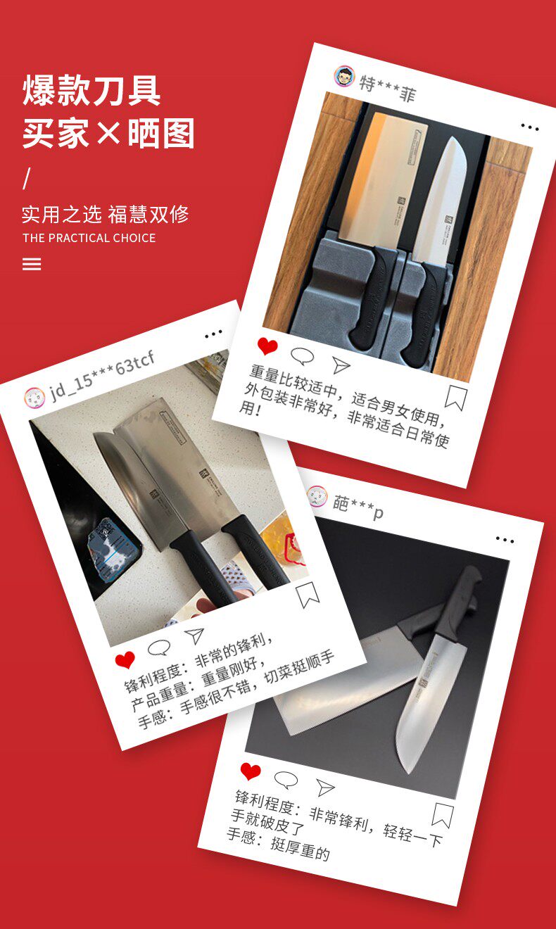 ZWILLING 双立人 Twin Enjoy系列 刀具套装2件套 中片刀+多用刀 图3
