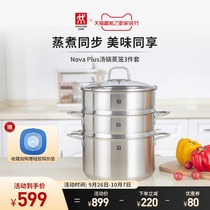 German double man stainless steel soup pot steamer steamer steamer household double ear thickened gas induction cooker for large capacity