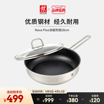 German Double Standers Stainless Steel 28cm Frying Pan Steak Pan Kitchenette special flat bottom pan non-stick pan with pan