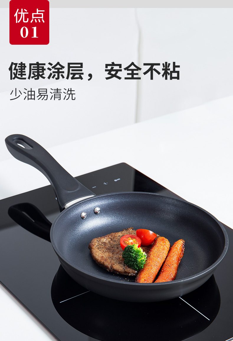 Zwilling 双立人 不粘平底煎锅20cm 图3