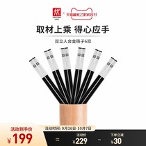 Double-man alloy chopsticks home high-grade stainless steel non-slip anti-mildew family 2021 New light luxury Net red set