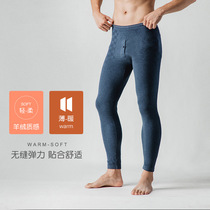 Spring autumn and winter new seamless elastic soft solid color warm pants mens mid-waist large size comfortable bottoming single-layer long johns