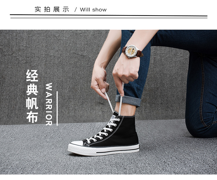 Kéo lại giày vải nữ cao cấp 2019 mới mùa thu mẫu cổ điển giày nam hoang dã đôi giày thể thao màu đen thoáng khí - Plimsolls giày thể thao cho bé gái