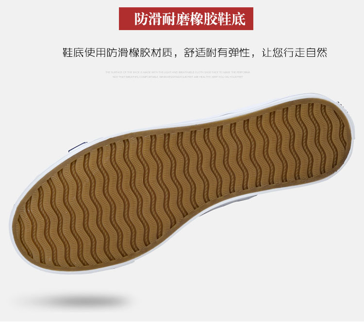 Kéo lại giày vải nữ 2019 phiên bản mới của Hàn Quốc thấp để giúp giày đa năng nam thể thao và giải trí cho các cặp đôi giày lười thoáng khí - Plimsolls giày thể thao nam adidas