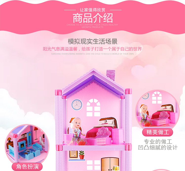 Nhà chơi trẻ em lắp ráp nhà búp bê biệt thự mô hình hộp quà tặng công chúa mô phỏng lâu đài nhà cô gái đồ chơi đồ chơi thông minh