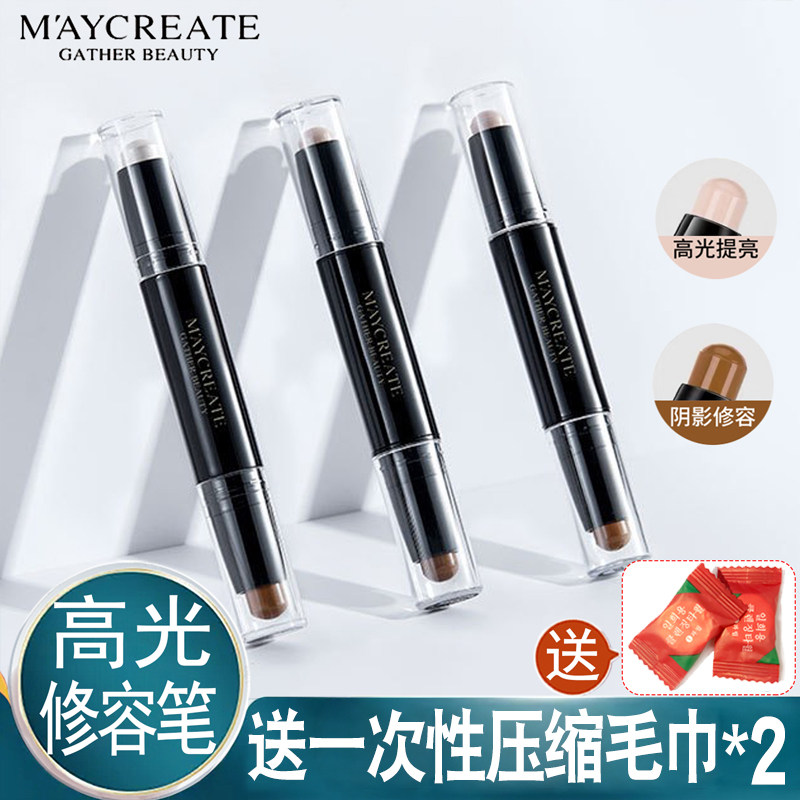 Bodybuilding Research And Research High Light Rod Repair Rod Double Head Sleeper Pen Side Shadow Repair And Nose And Nose Shadow Repair Pen