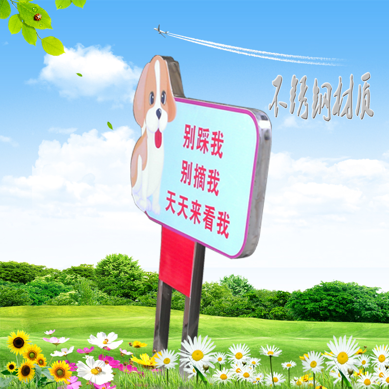 Grass Card Stainless double sided Write real flower and grass Billboard Multi-shape Grass Card Meadow Meadow Cue Card Anomalous