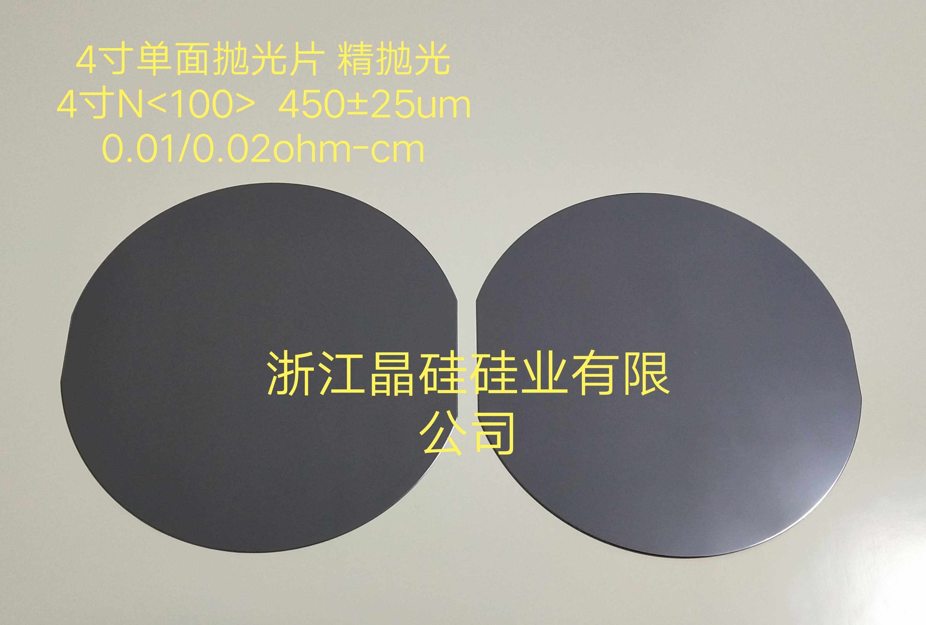 4 inches (bad edge chipping, scratches, crystal holes) single-sided polished silicon wafer high-purity single crystal silicon electron microscope
