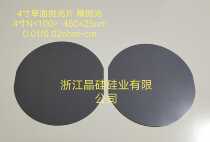 4-inch (defective wafer edge chipping scratches crystal holes) single-sided polished silicon wafer high-purity single crystal silicon electron microscope