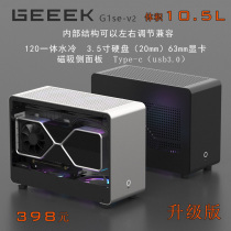 GEEK G1-SE Aluminum Case Pirate Boat PC A4 sfx Silver Hi You 120 Water Cooling ITX Transparent Chassis