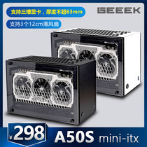 GEEEK A50S Upgraded three-slot version A4 sfx New PC Mini itx transparent chassis