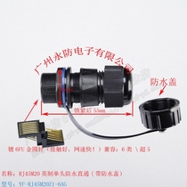 rj45 network waterproof straight through double-pass outdoor AP waterproof case case joint M20 dust cover network wire mother seat