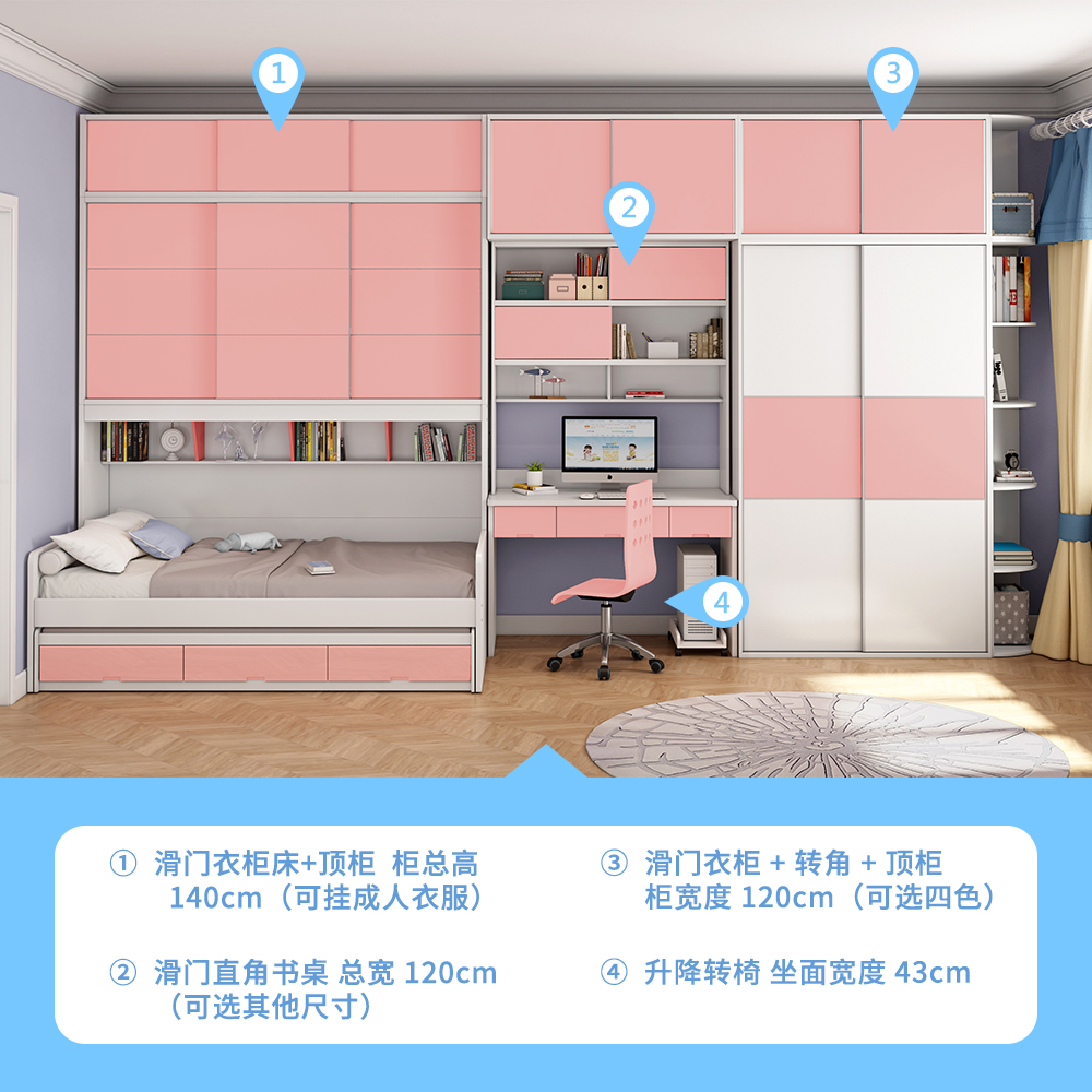 Children S Bed Wardrobe One Multifunctional Storage Bed Space