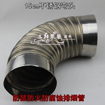Range Hood stainless steel bent smoke exhaust pipe flue pipe exhaust pipe ventilation pipe chimney diameter 150mm elbow