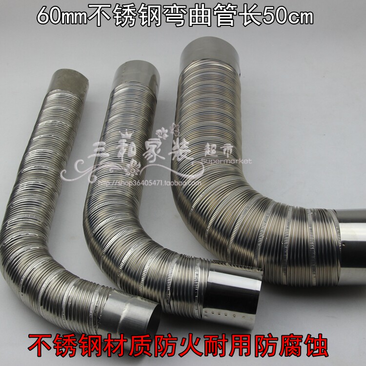 Gas water heater exhaust pipe bendable exhaust hose Ventilation pipe Strong exhaust stainless steel flue pipe 60mmx50cm