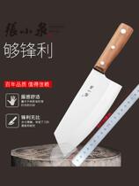 Zhang Koizumi Kitchen Knife Home Lady Kitchen Knife Free From Grindle Kitchen Knife kitchen knife Knife Sharpened Sliced Knife Chef Special Cutter