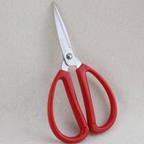 Golden DaJapan-US Powerful Scissors Tailor Cut Cut Fabric Cut Fabric Cut Home Scissors Office Scissors